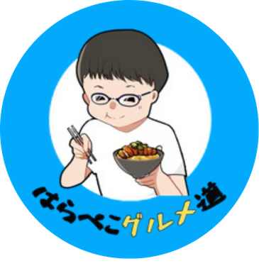 はらぺこグルメ道 公式ストア